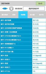 钢城中央空调维修电话是多少