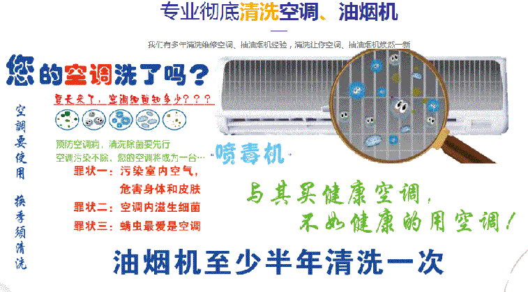 钢城空调维修售后服务中心电话在哪里找